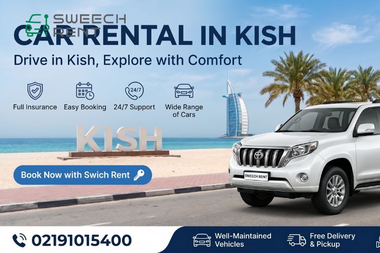 اجاره خودرو در کیش از سوییچ رنت