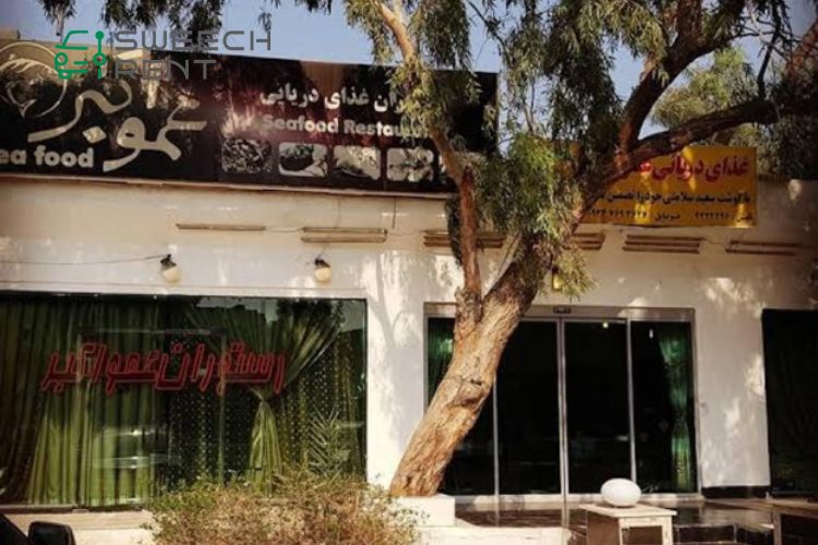 رستوران عمو اکبر