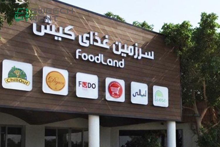 فودلند کیش