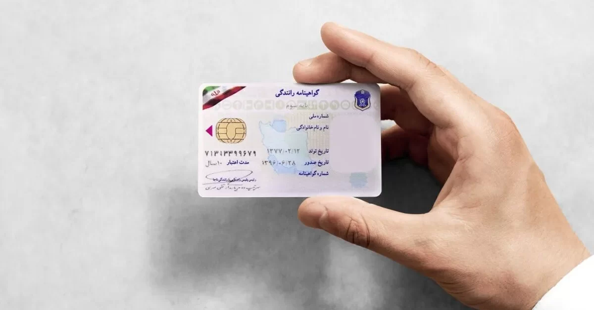 اعتبار گواهینامه در دنیا