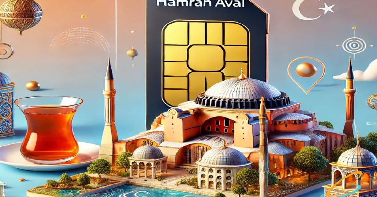 رومینگ همراه اول در ترکیه و استانبول