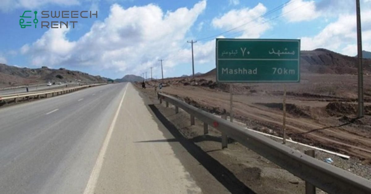فاصله تهران تا مشهد