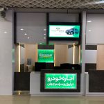اجاره خودرو در کیش