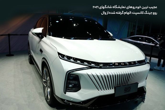 عجیب ترین خودروهای جهان