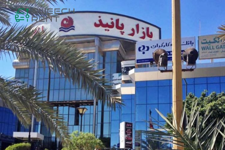 بازار پانیذ کیش