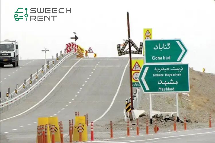 مسافت تهران تا مشهد