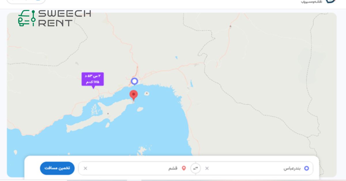 فاصله بندرعباس تا قشم